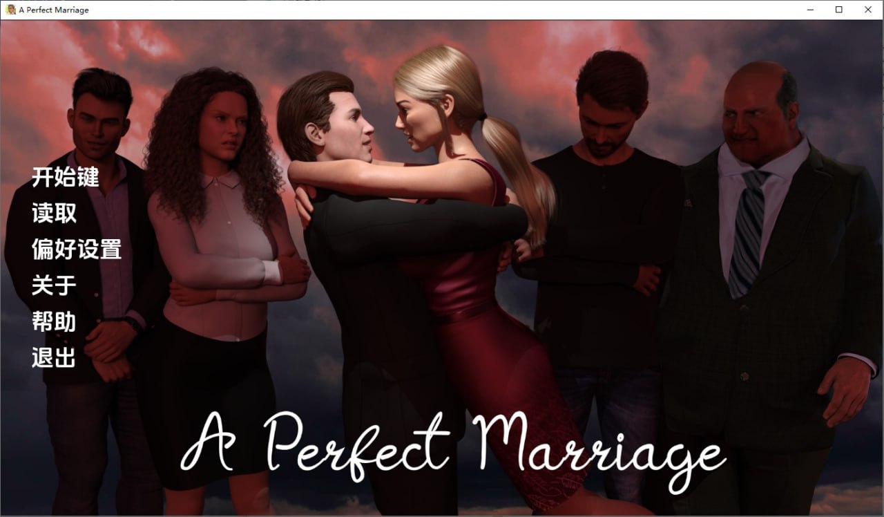完美婚姻A Perfect Marriage v0.7.4b汉化版