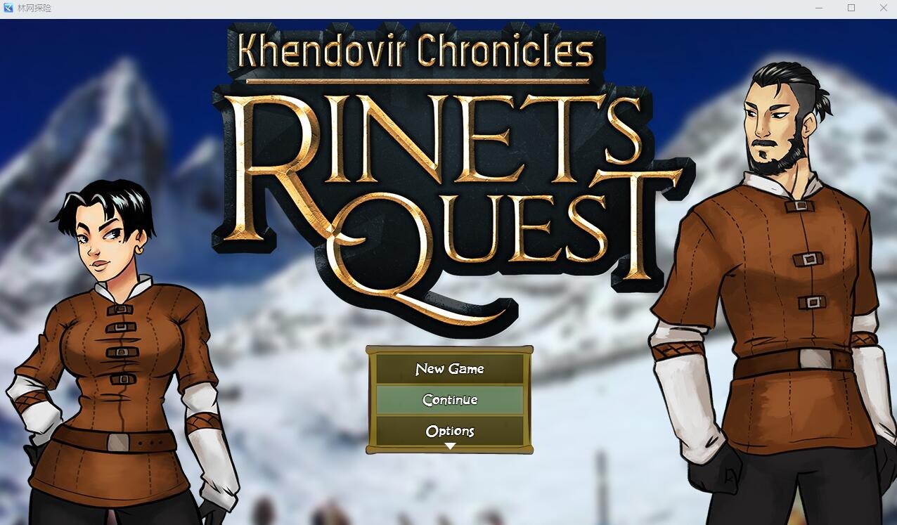 兄妹探险SUPER RINETS QUEST REAL v0.8汉化版