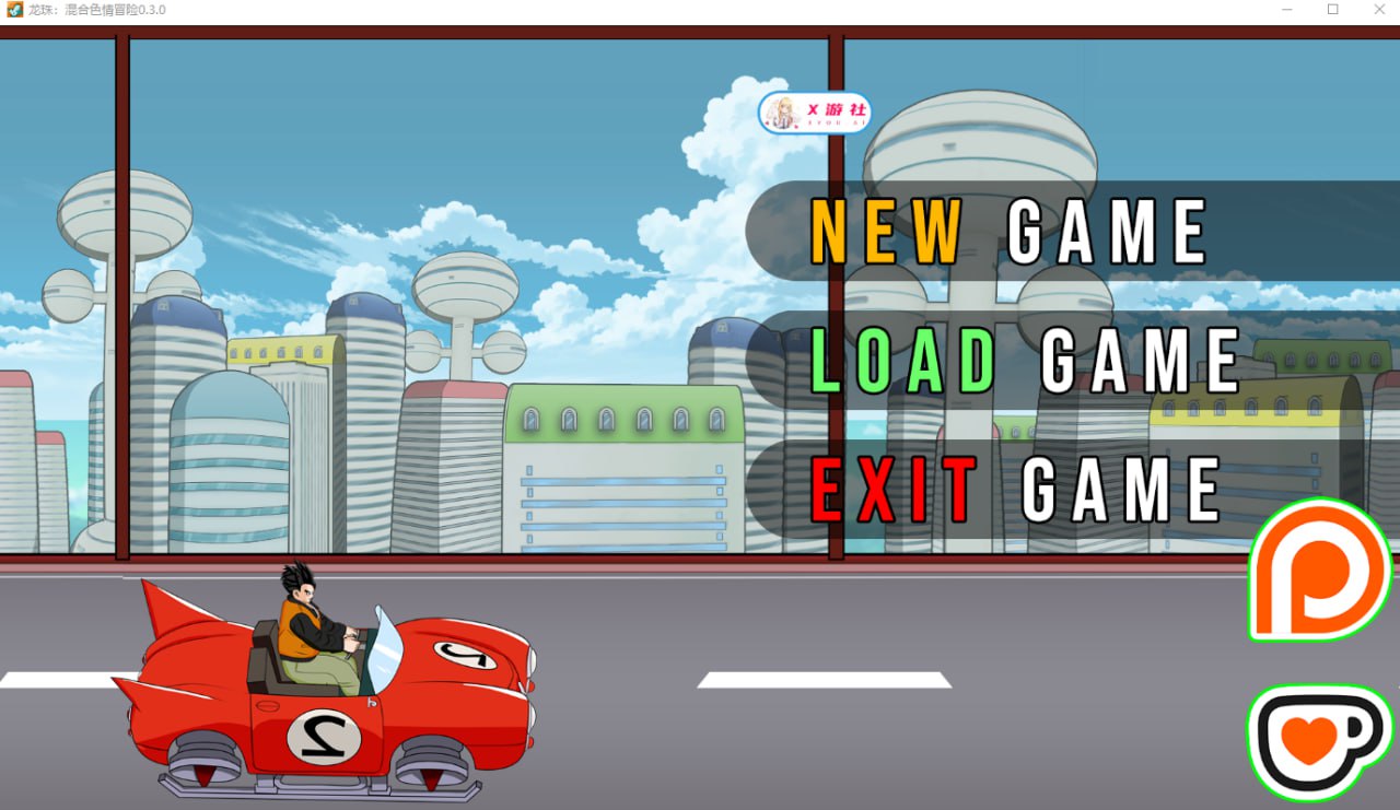 龙珠：混合冒险 Doragon Boll Hybrid Eroventures[v0.3.0] AI汉化版