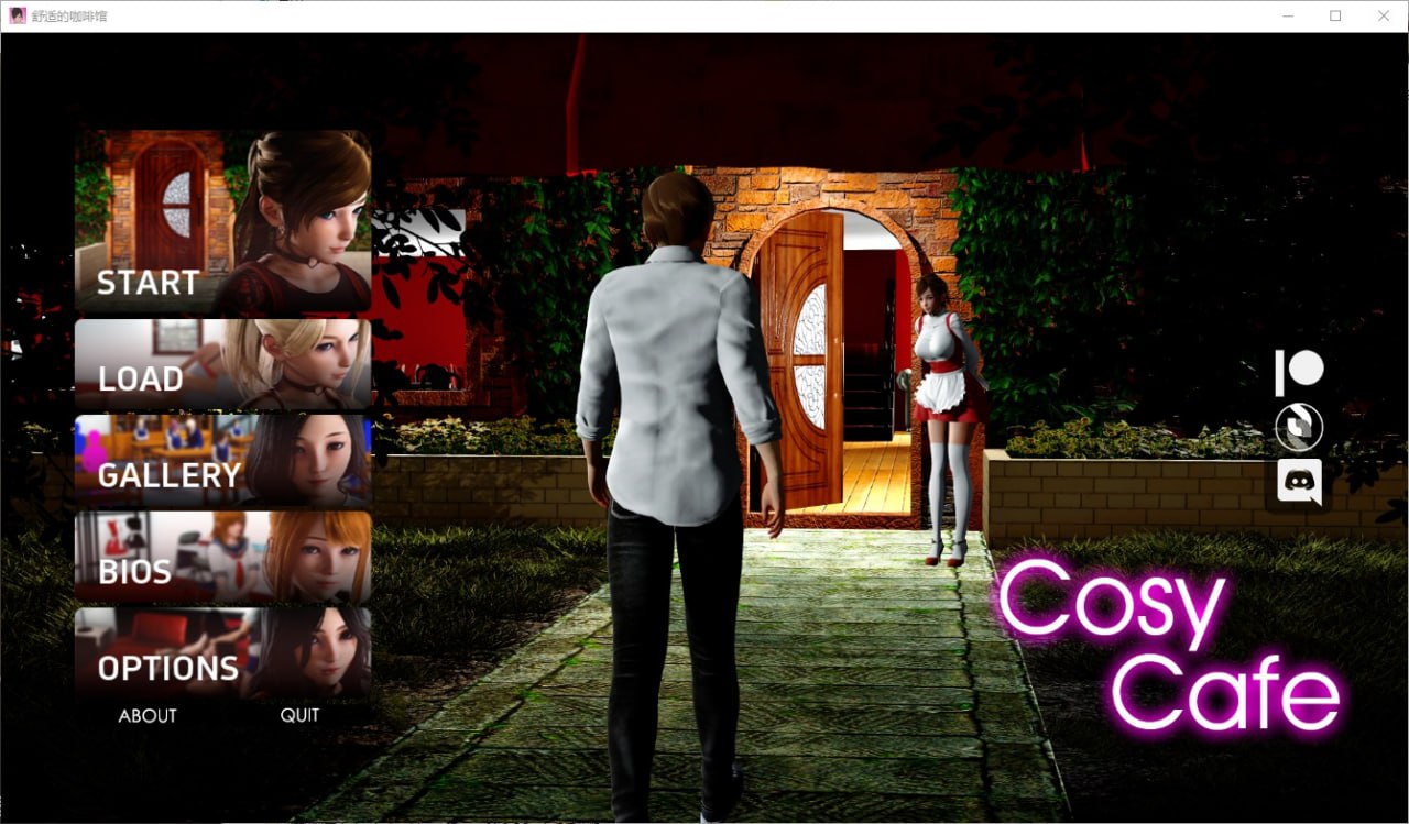 舒适咖啡厅 舒适咖啡馆Cosy Cafe v0.11汉化版