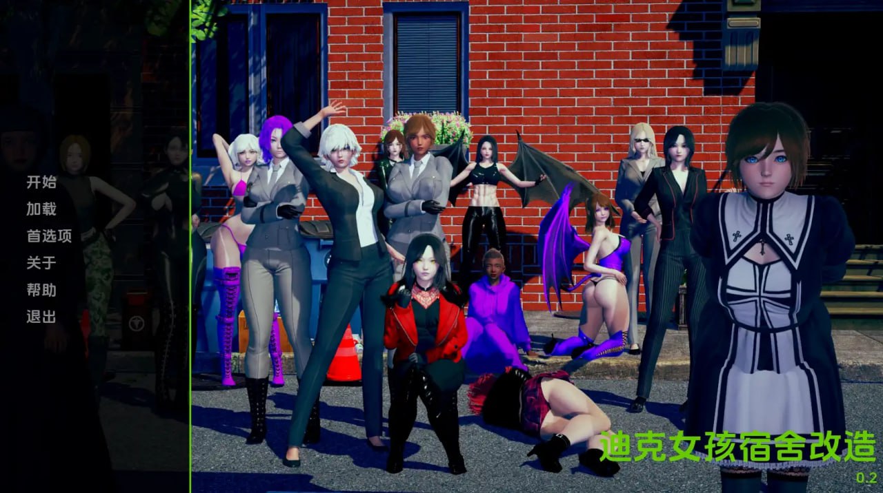 【日式SLG/动态/3C】迪克女孩Dickgirl Dorm Revamp-V0.6汉化中文版