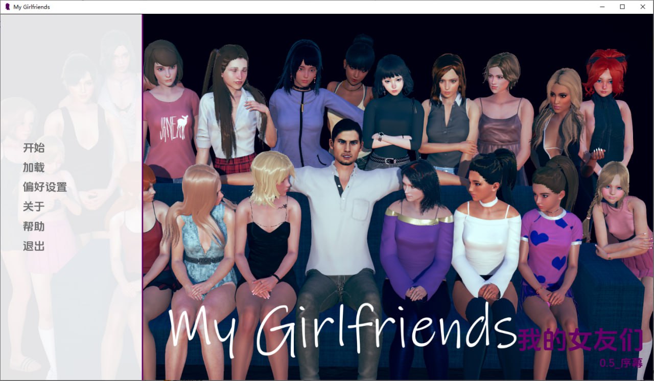 我的女朋友贝丝My Girlfriends[v0.5Prologue]汉化版