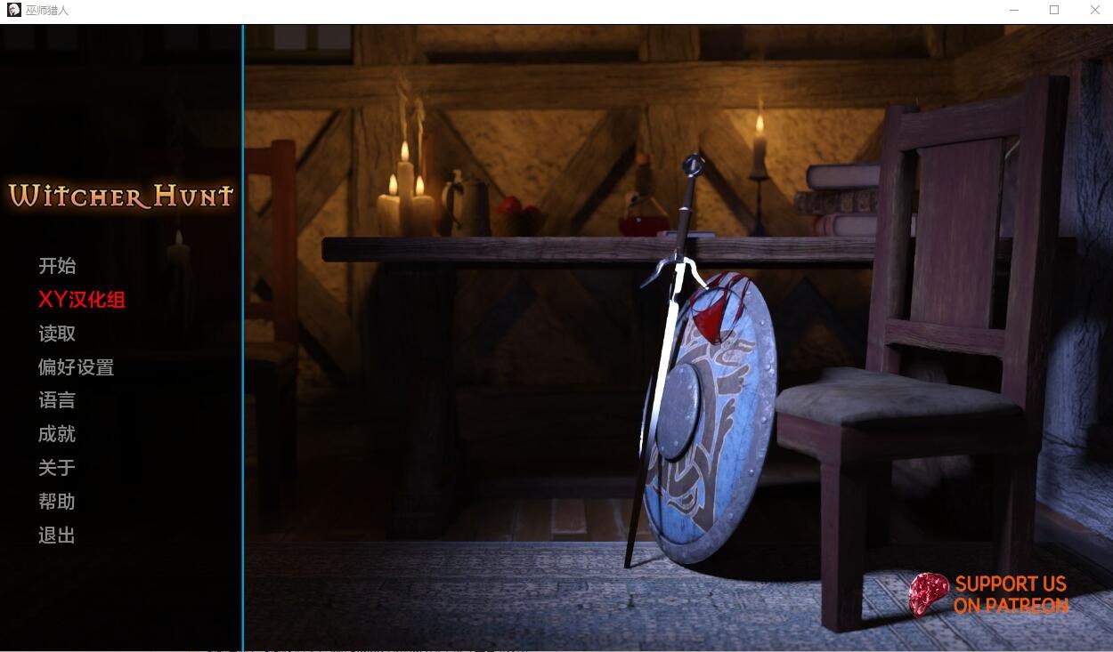 猎魔人狩猎The Witcher Hunt-v0.16汉化版