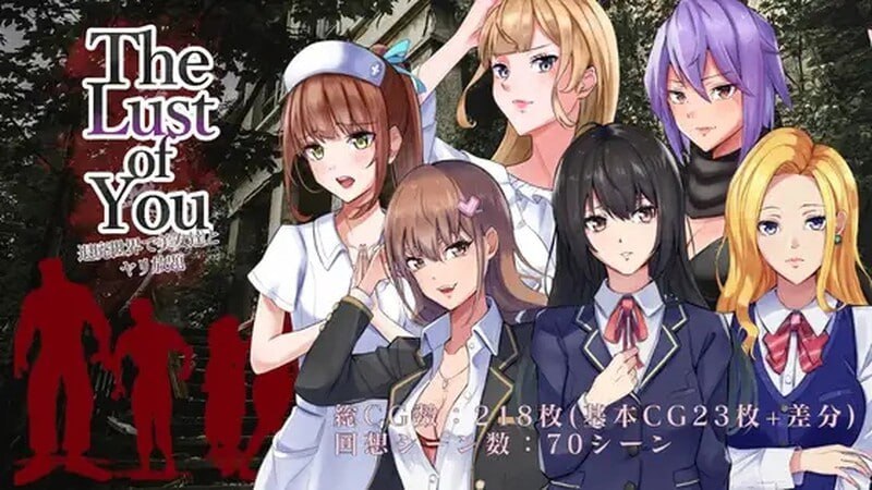 废土世界任我行TheLustofYou-DLC1&2 DL官方中文
