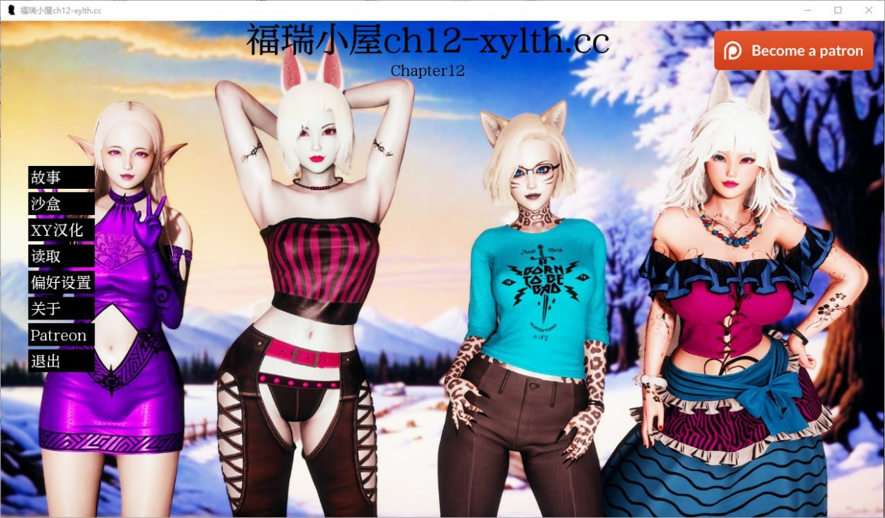农舍毛皮之家FurrHouse-Ch.15化版