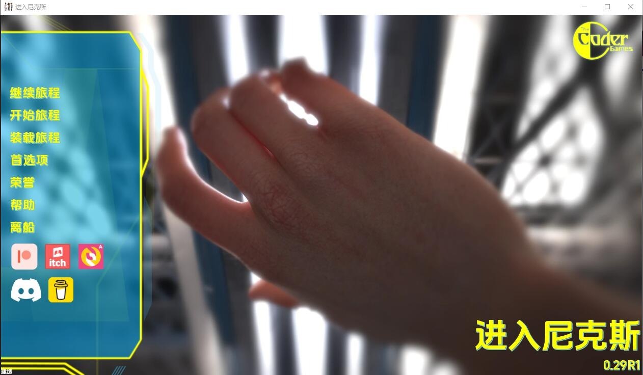 进入尼克斯Into the Nyx v0.29R1汉化版