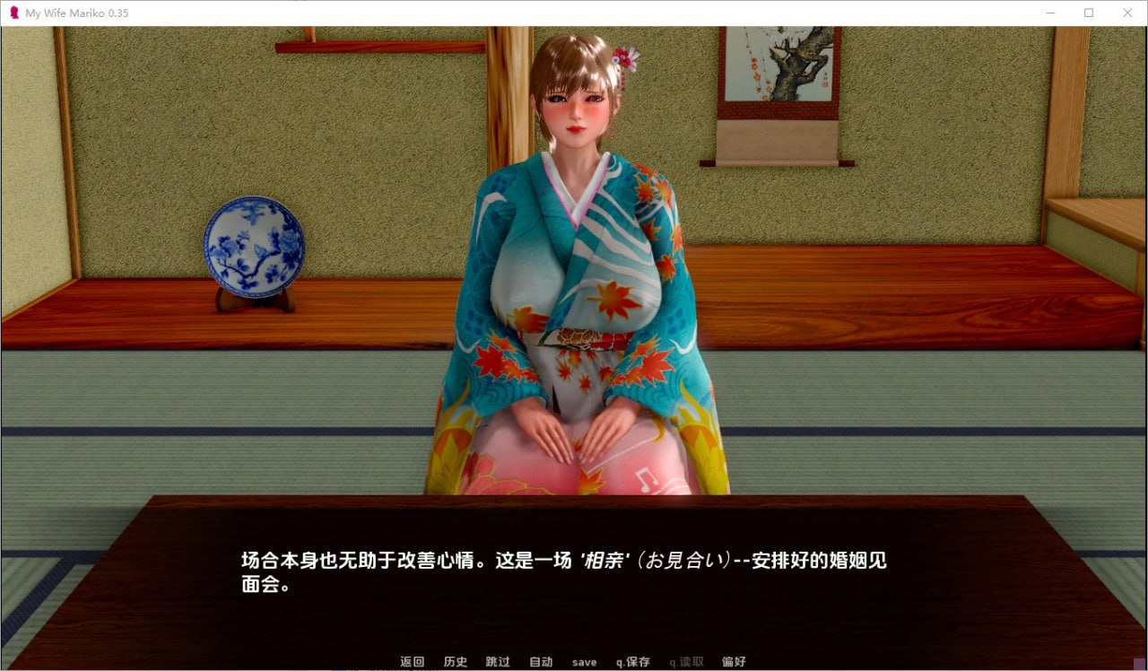 我的妻子丸子My Wife Mariko[v0.3.5]汉化版