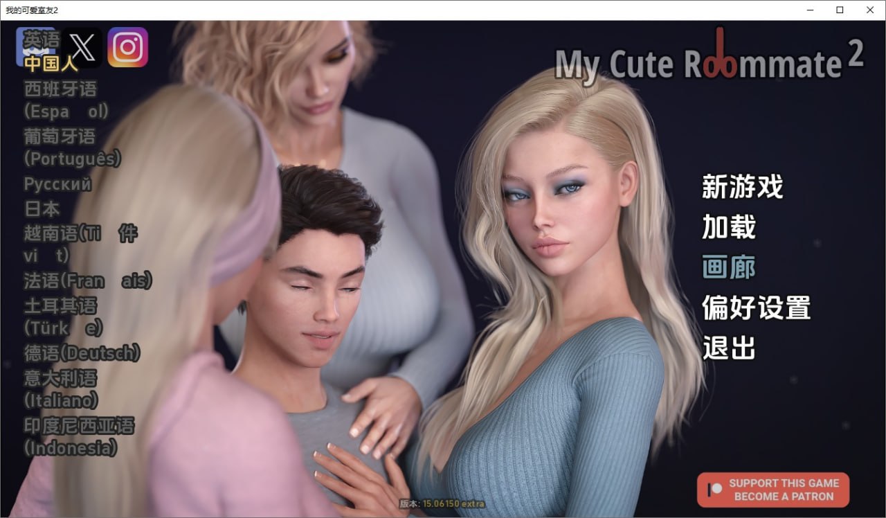 我性感的表姐2My Cute Roommate 2 v15.06150Extra中文版