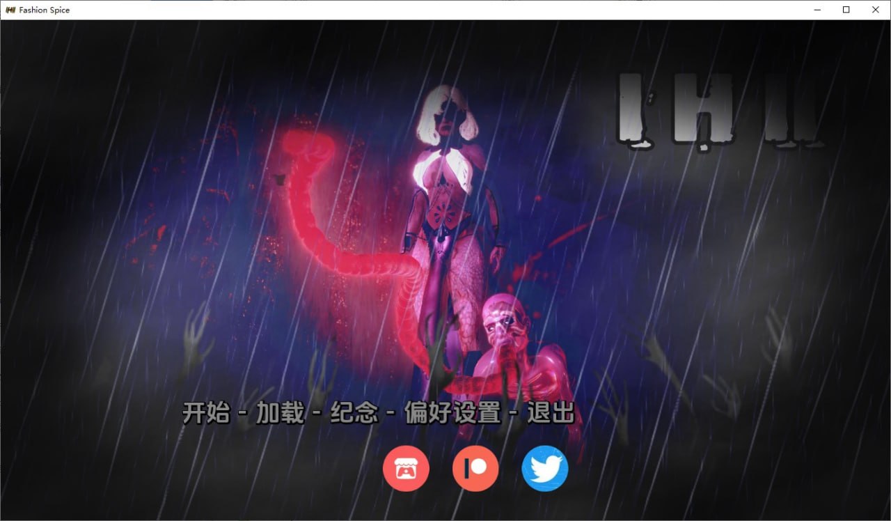 肆无忌惮的异端Irreverent Heresy II [v0.3]汉化版付前作