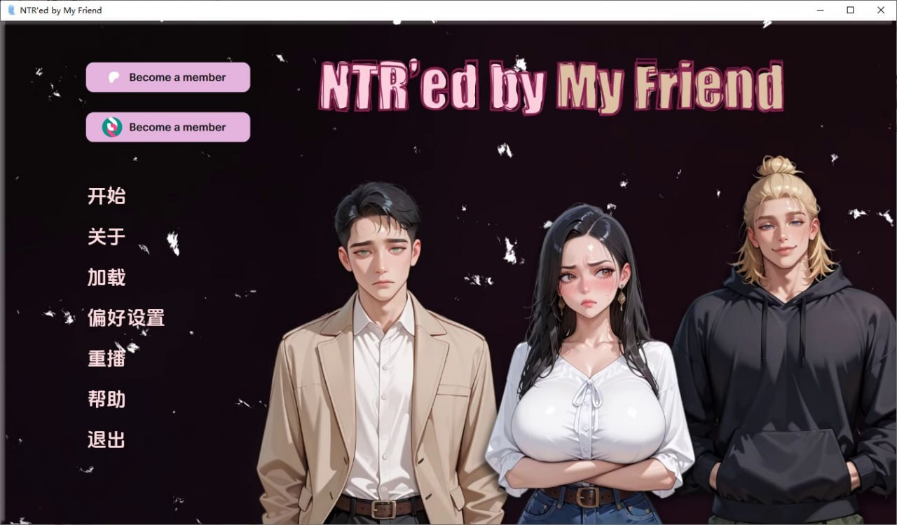 NTR由我的朋友NTR’edbyMyFriend-v0.7.1AI汉化版