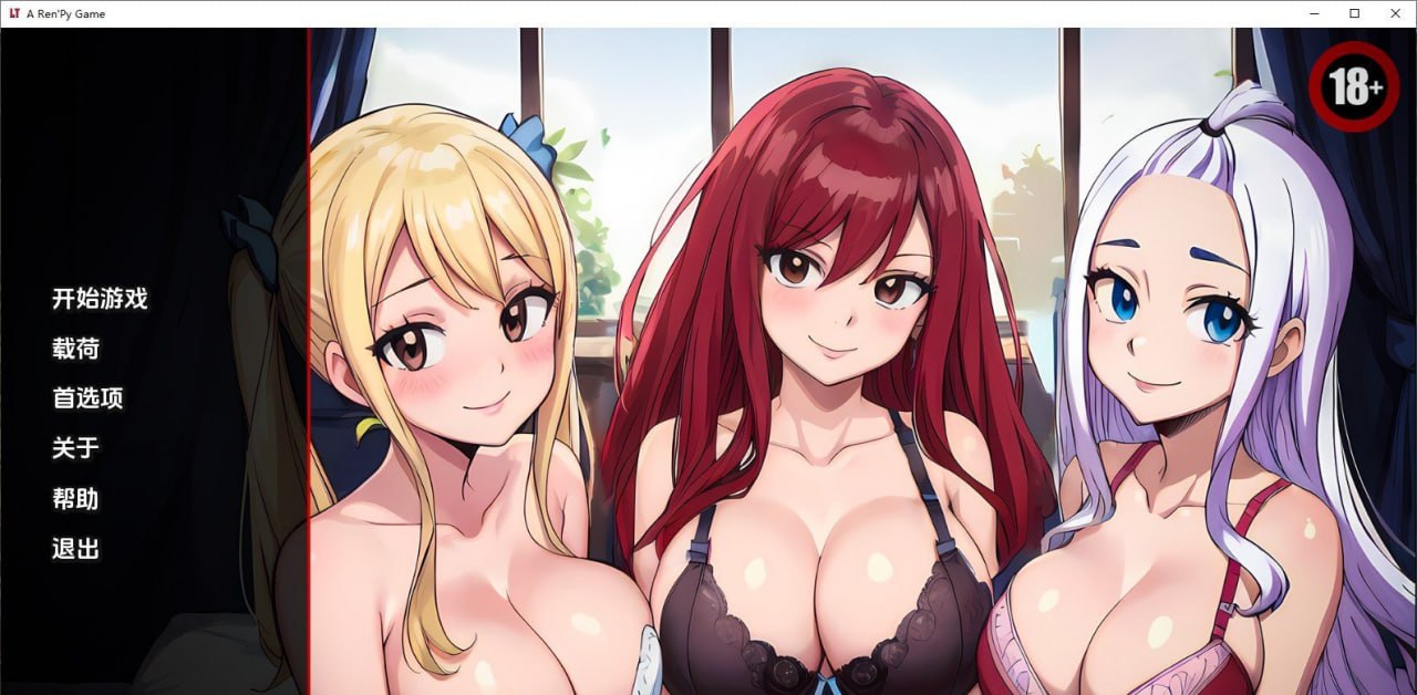 淫荡的尾巴Lusty Tail v1.8.0汉化破解版