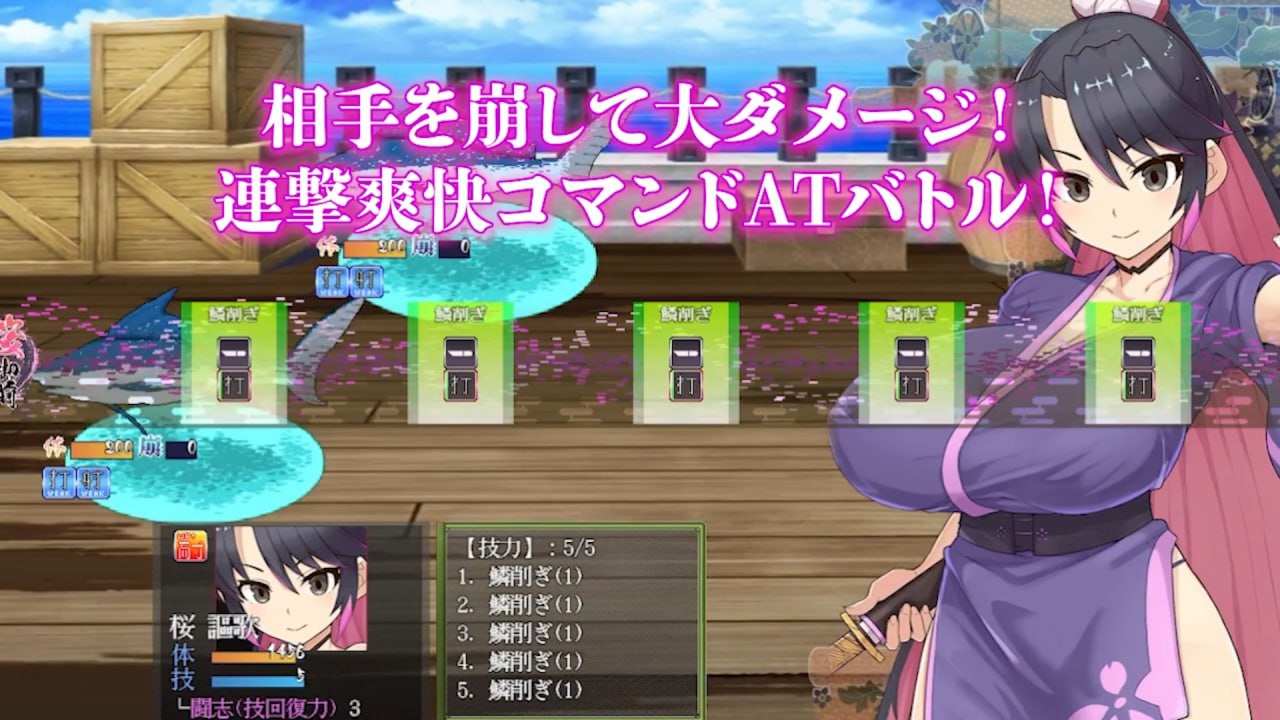 樱御前-桜御前Ver1.11-AI汉化版