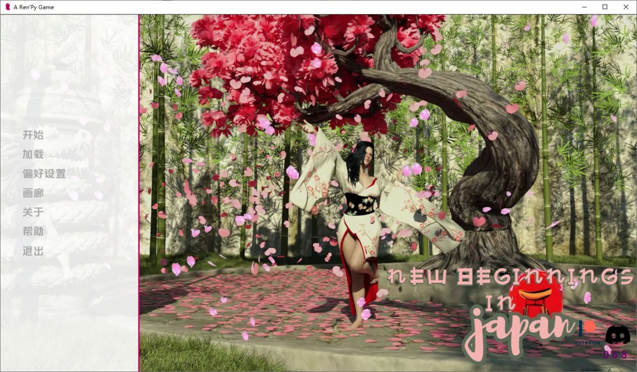 日本的新起点NewBeginningsinJapanChapter-Ch.2v.0.6.8汉化版