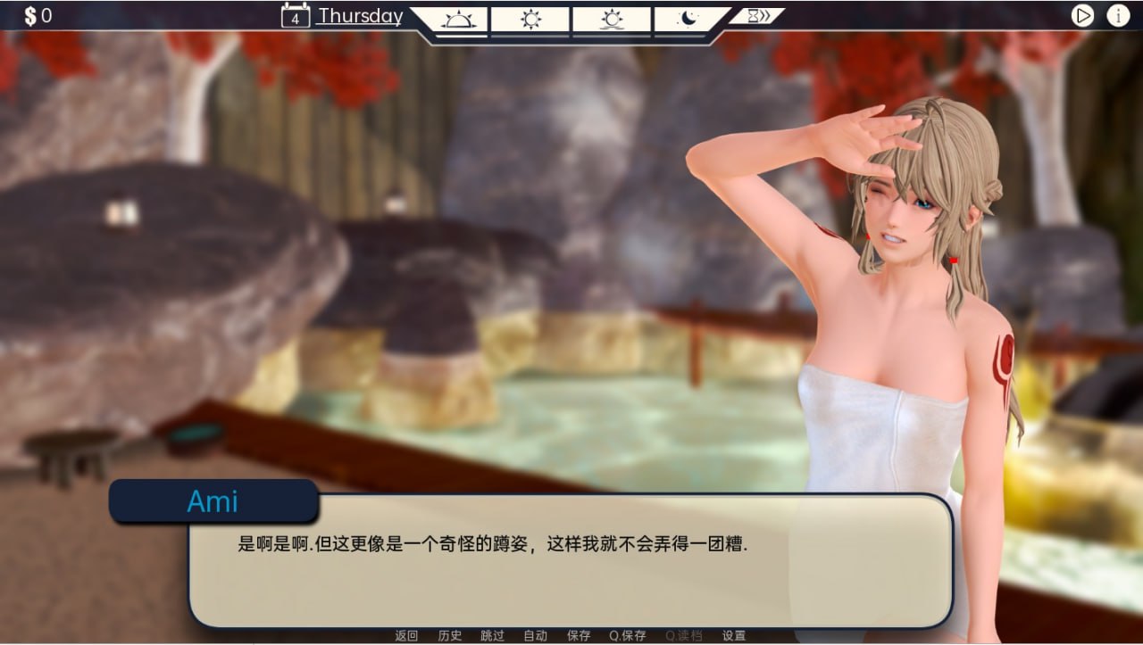 奇怪的温泉旅馆OddInnOnsen-v0.5.0汉化版