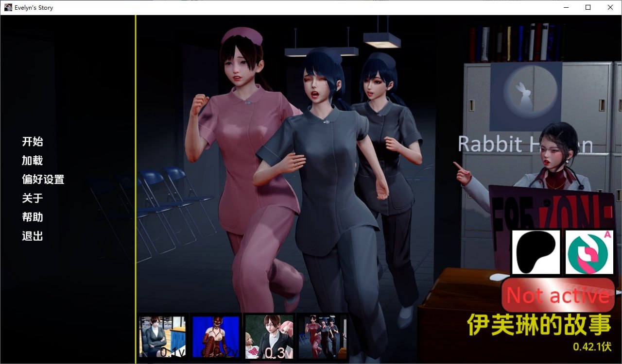 伊芙琳的故事Evelyn’sStory-v0.42.1汉化版