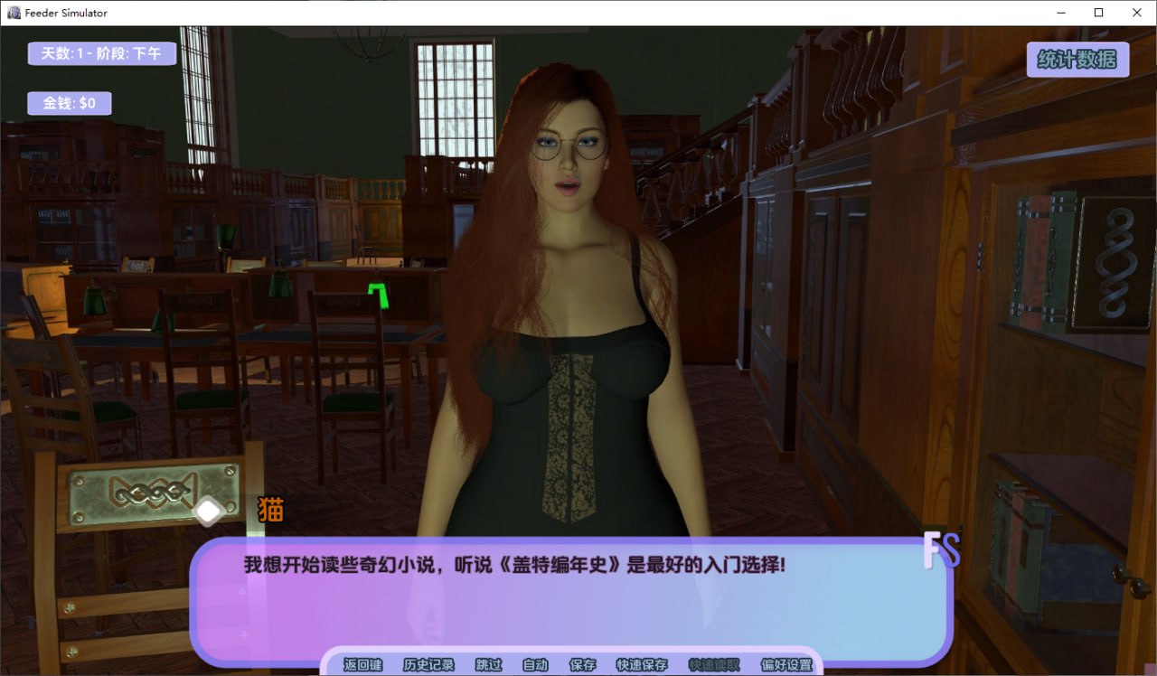 供给器模拟器Feeder Simulator v0.2a AI汉化版