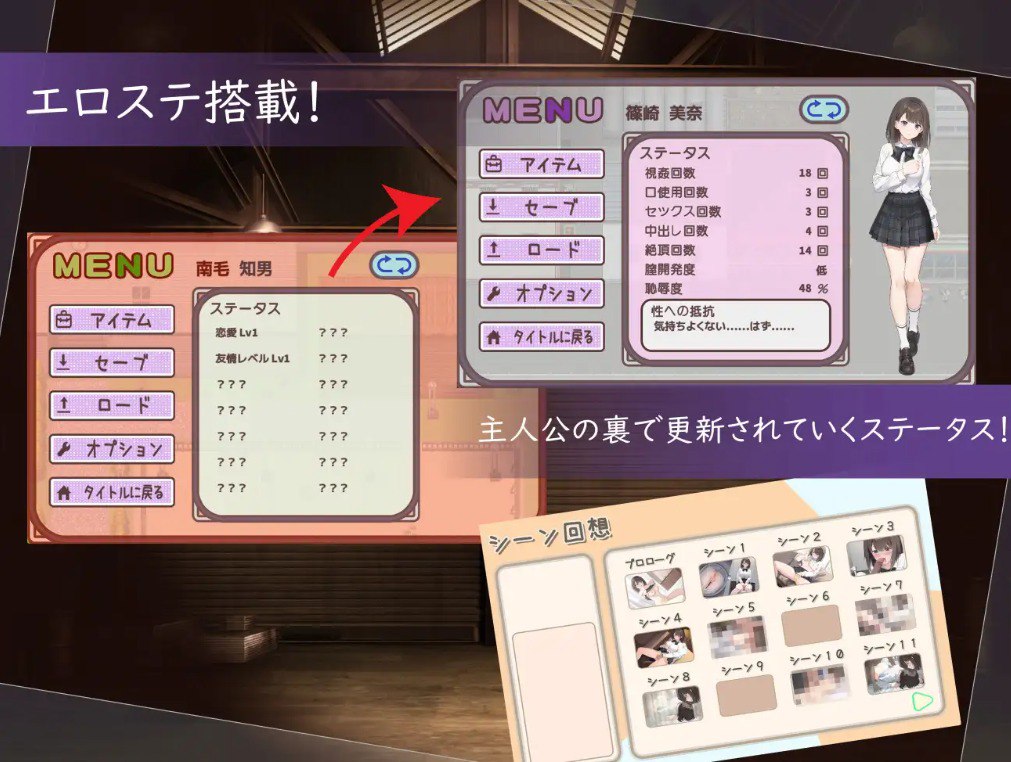 现在，她…..实时NTR故事-リアルタイムNTR物語-v1.0汉化版