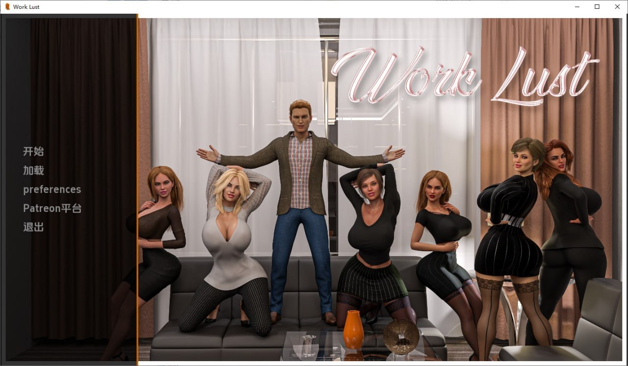 工作欲望WorkLust[0.4Remake]AI汉化版