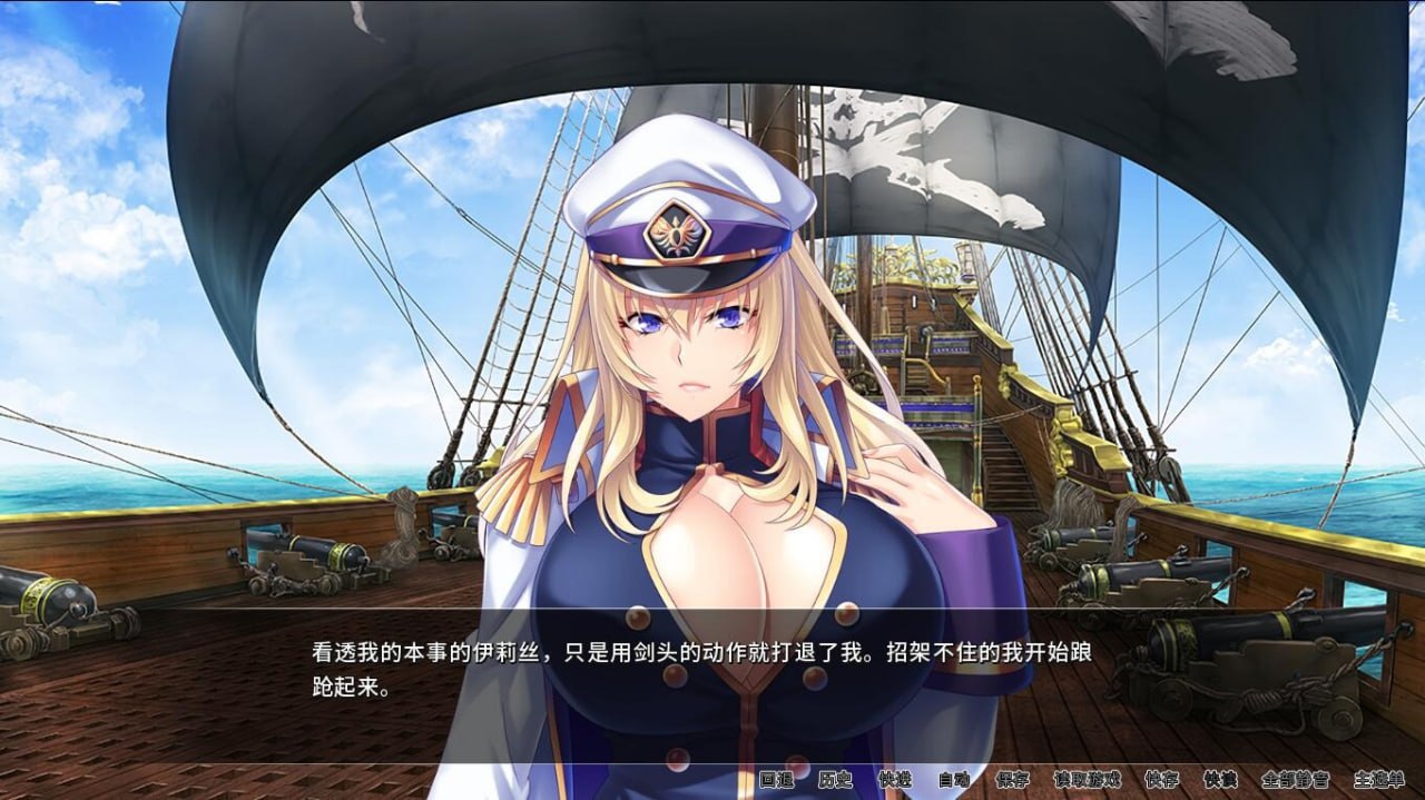 爆乳海贼王 V1.32官方中文完结版