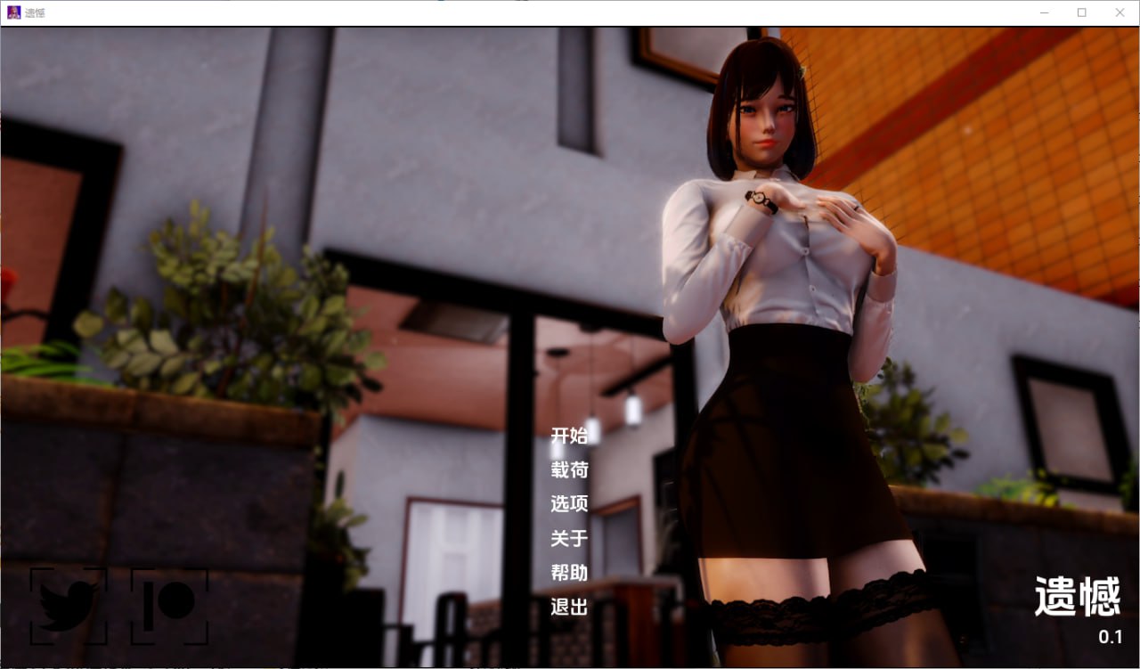 [SLG汉化]遗憾悔恨Regrets[v0.1]PC+安卓汉化版