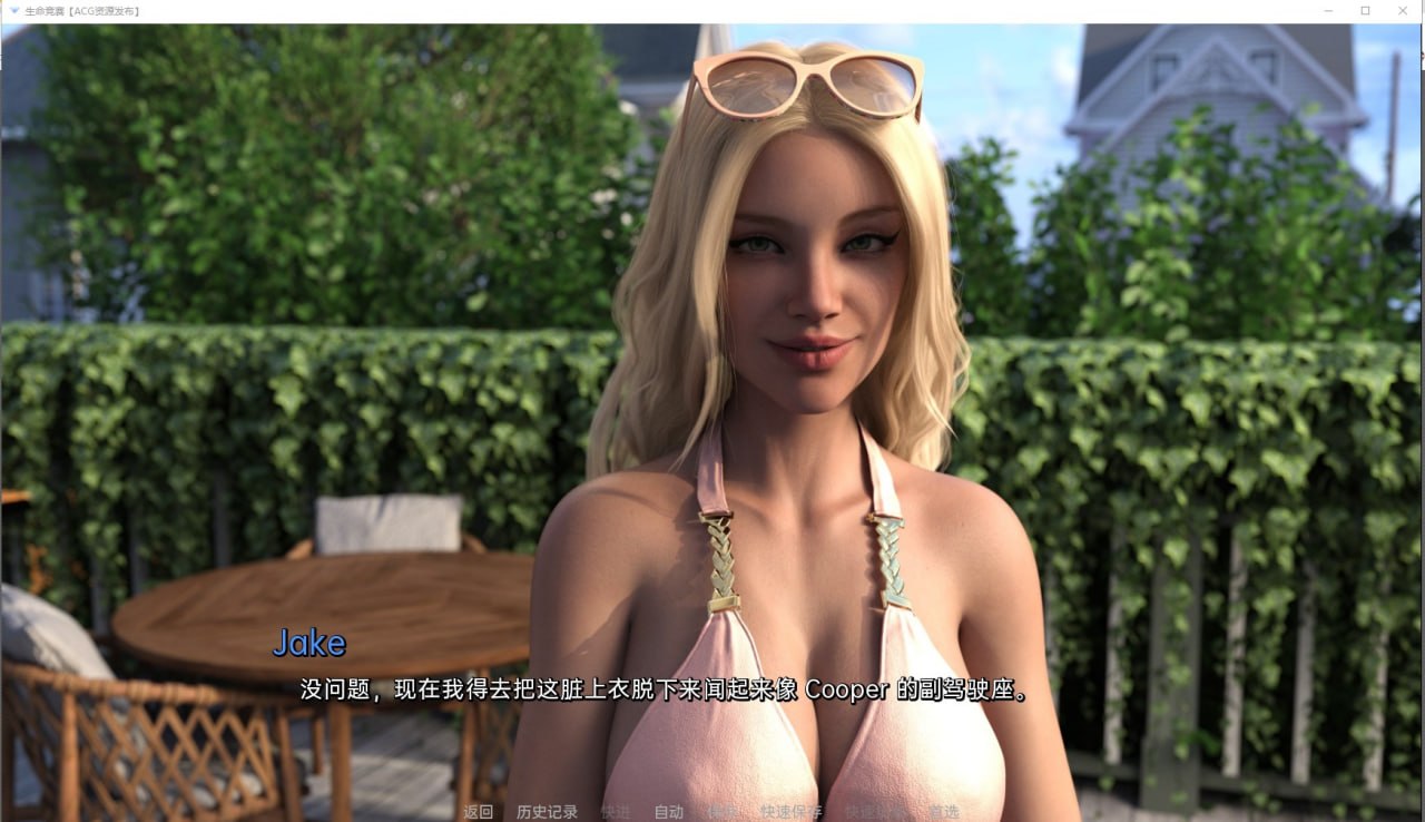生命的种族-生命竞赛Race of Life Act1v1.04.5汉化版