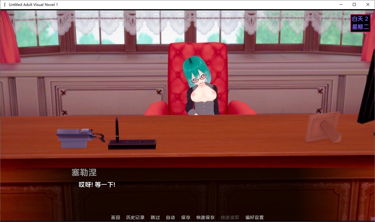 陌生人Unavni [v0.4.0Prototype]AI汉化版