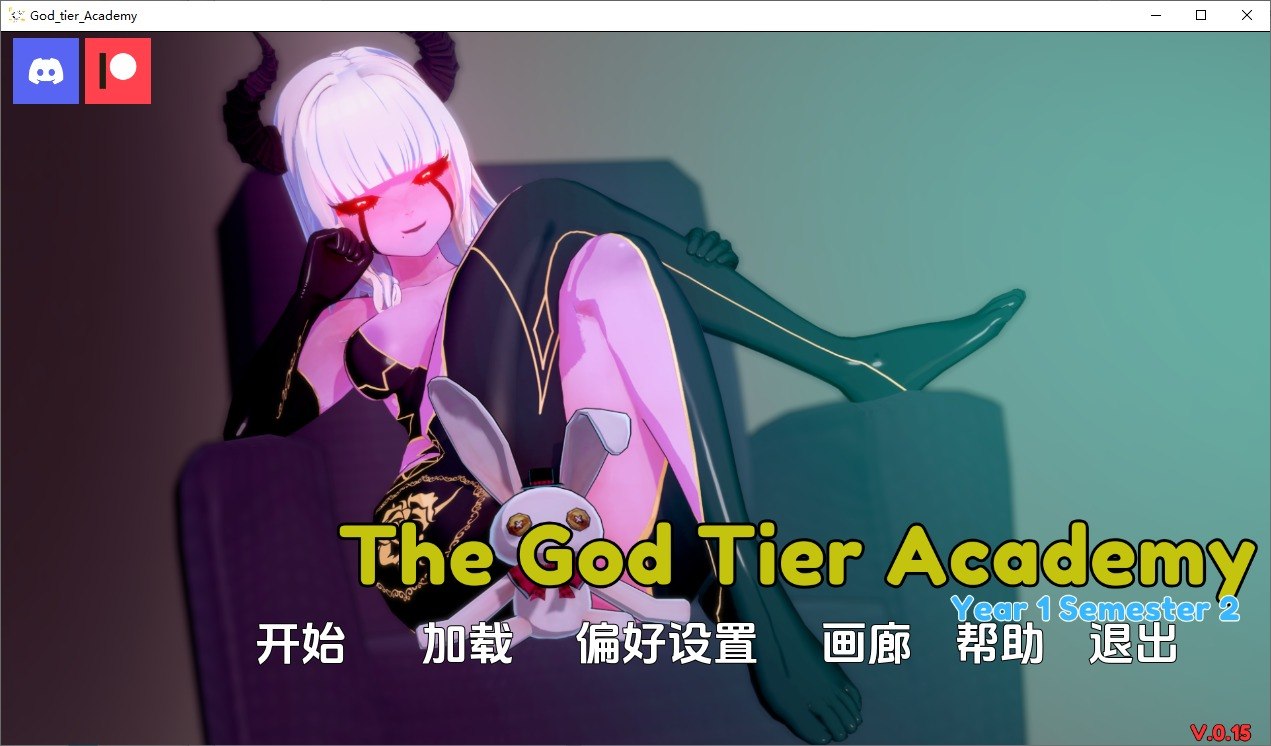 神级学院God Tier Academy[v0.15]汉化版