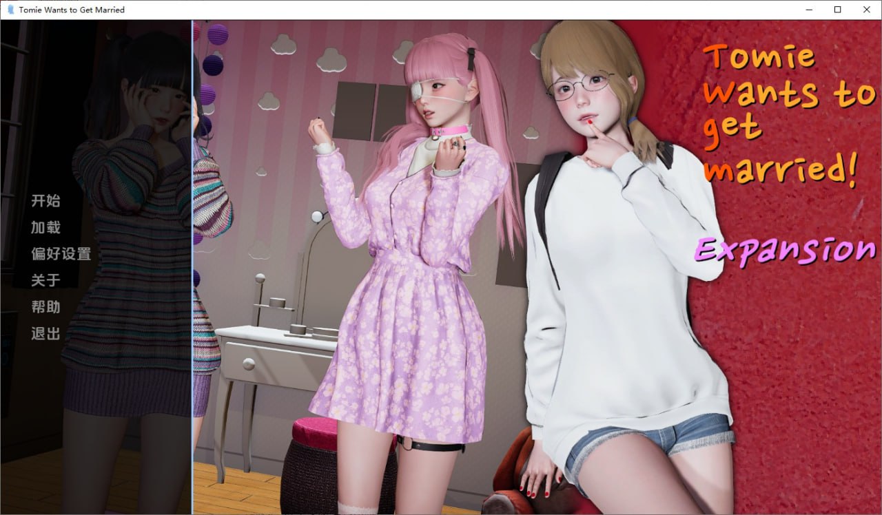 富江要结婚Tomie Wants to Get Married Unofficial Renpy-Port[v1.1b]汉化版