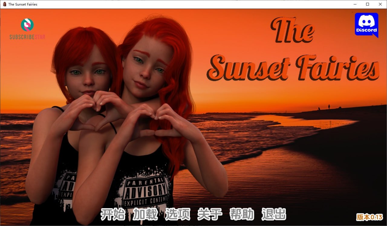 日落仙女-夕阳仙女The Sunset Fairies v0.13汉化版