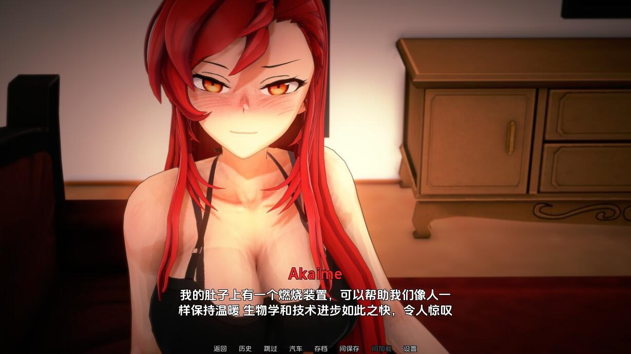 空气进化人-工智能革命AI Revolution-v0.3.6汉化版