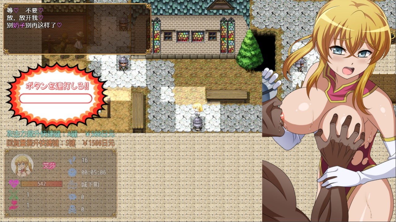 救出女士v1.0汉化版