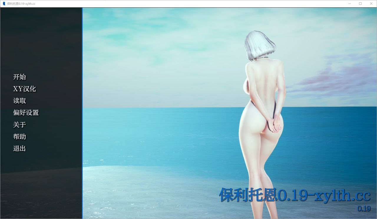 彩票保利拖农Polyturnon-v0.19汉化版