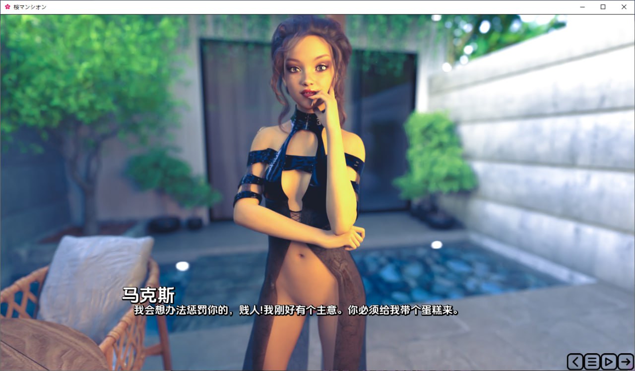 樱花大厦SakuraMansionUnofficialRen’pyRemake-v0.4AI重制汉化版