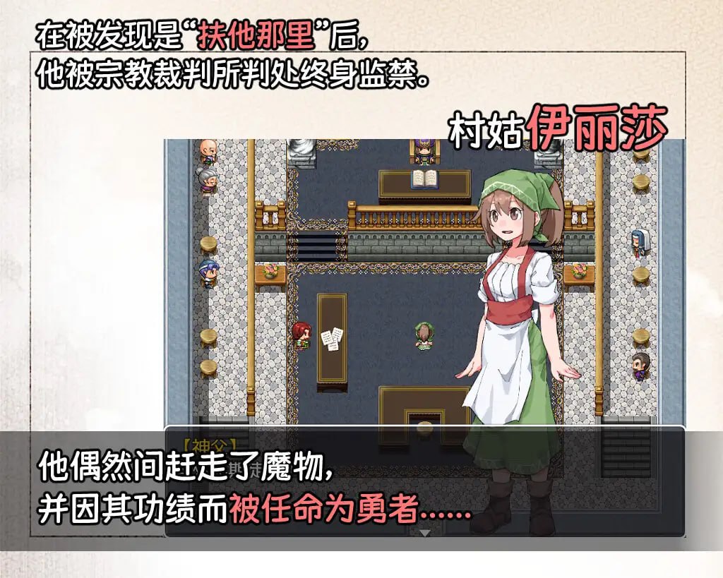 扶他那里魔驯兽师伊丽莎-ふたなり魔物使いエリザ -v1.06官方中文版