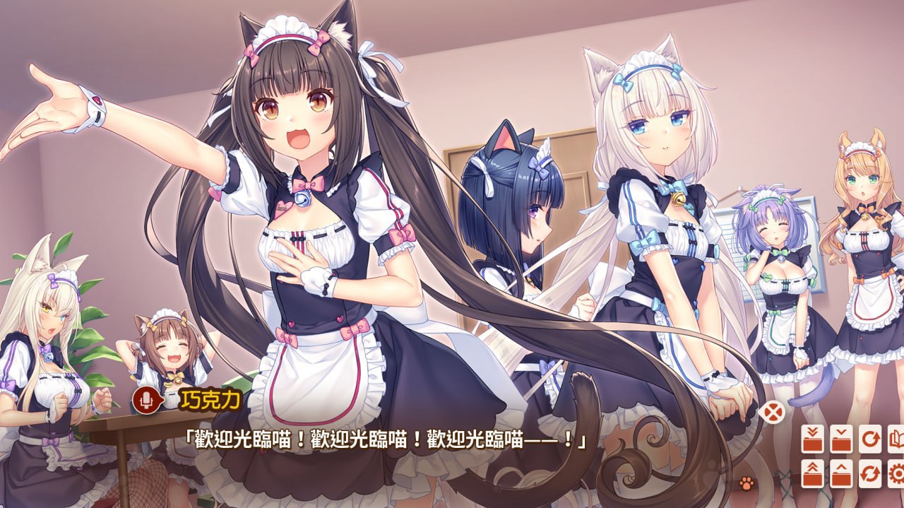 【巧克力与香子兰 外传】NEKOPARA EXTRA官方繁体中文版