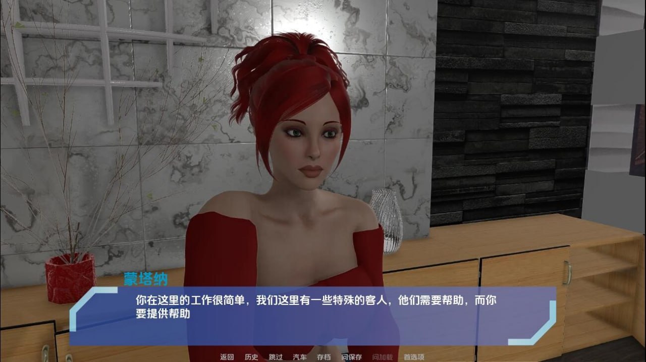 富塔实验TheFutaExperiment-v0.84Alpha汉化版