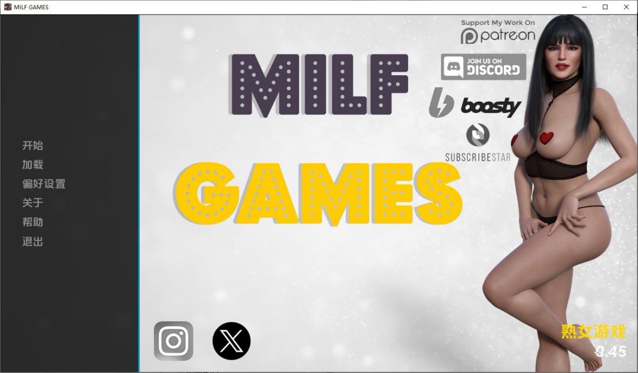 熟女游戏MilfGames[v0.45]汉化版