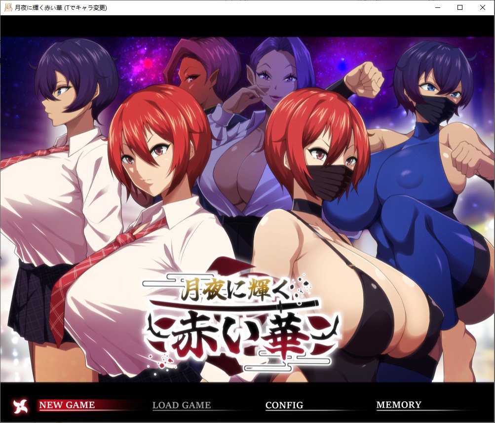 红花在月夜闪耀-v1.0汉化版