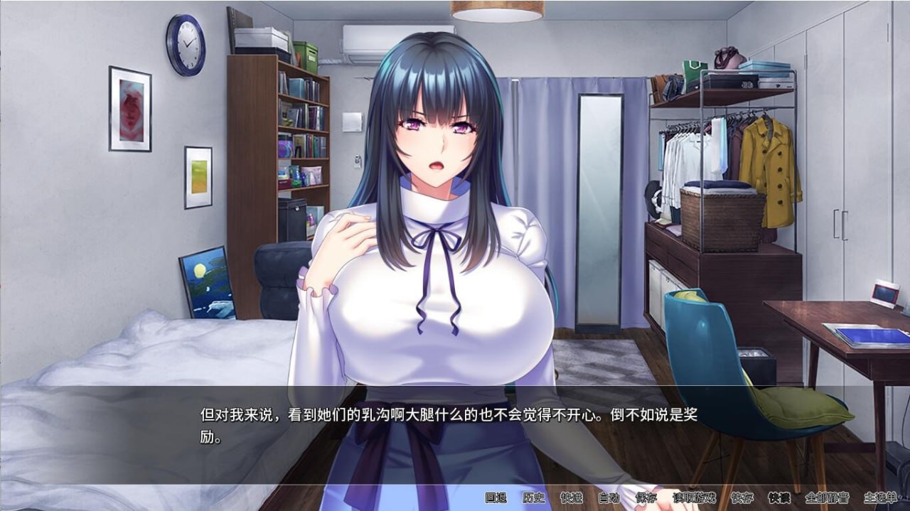 乱伦巨乳姐姐Ara Ara Auntie Incest v1.1.1汉化版